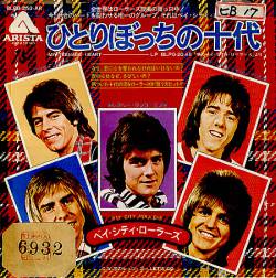 Bay City Rollers : My Teenage Heart